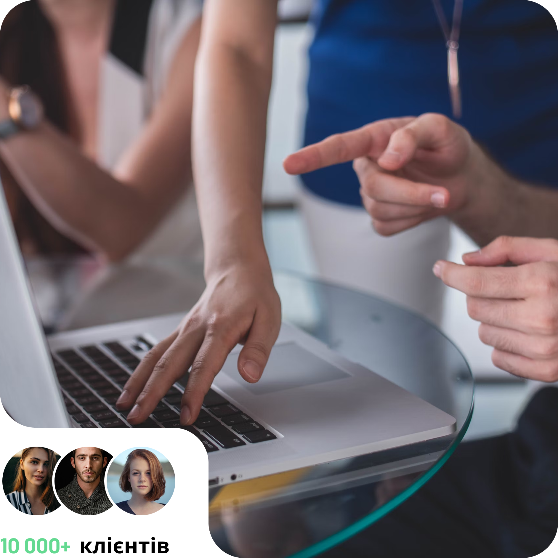 Про компанію